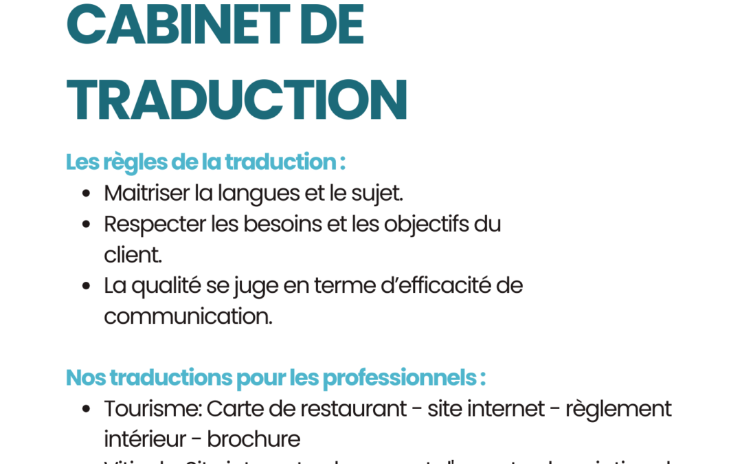 Traductions professionnelles pour la saison estivale : anglais, allemand, néerlandais 🌞